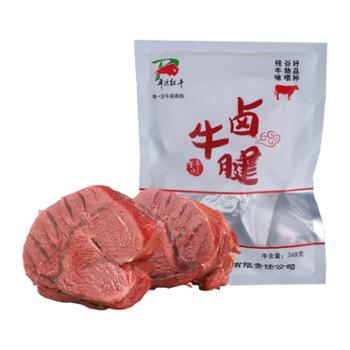 旭康&nbsp;甘肃特产平凉清真腊牛肉卤牛肉袋装牛肉干小包装牛肉粒&nbsp;248g
