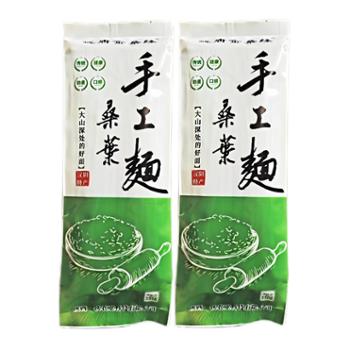 盛唐金桑缘&nbsp;桑叶面韭叶面低脂粗粮代餐挂面&nbsp;350g*2袋