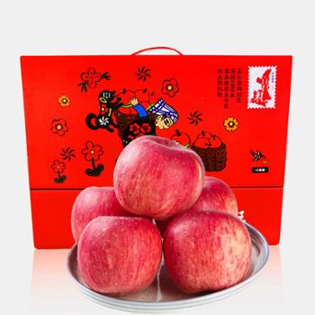 马栏红 红富士苹果 12枚中大果礼盒装