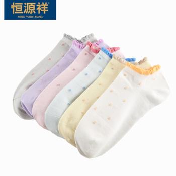 恒源祥/HYX 女士纯棉船袜 薄款六双装 9015、3181、3821-3多色可选
