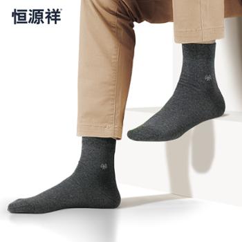 恒源祥 男女纯棉中筒袜子 5双装 柔软吸汗