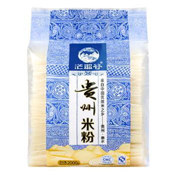 茫耶谷 贵州惠水米粉 2000g*2袋