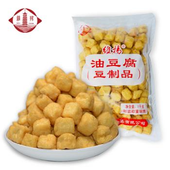 维扬 油豆腐果泡 2斤 扬州特产
