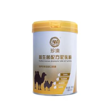 珍澳 益生菌配方驼乳粉 罐装300g 哈萨克斯坦进口奶源