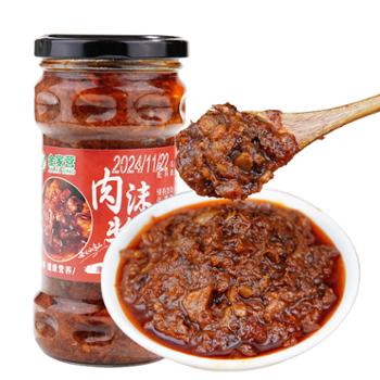 金家营 香辣肉沫酱拌面拌饭酱 180g/248g/瓶