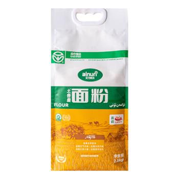 艾力努尔 土各曼中筋面粉 5斤/10斤