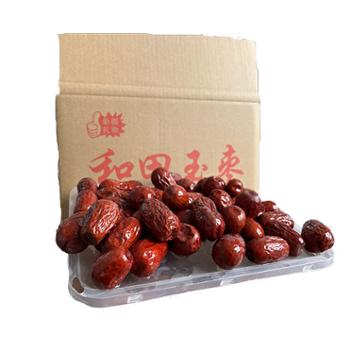 和田玉枣 224团七连 红枣二级三级 未清洗新枣 5斤