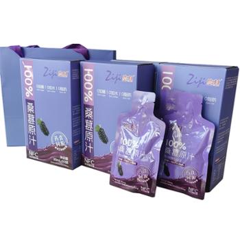 紫基 100%桑葚原汁 300mlx4盒/提