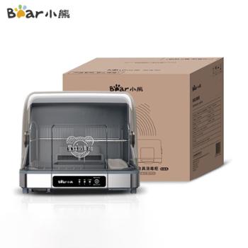 小熊（Bear）多功能消毒柜 家用小型桌面台式 厨房碗筷刀架立式消宝宝奶瓶 紫外线保洁柜ZTD30-A21E5