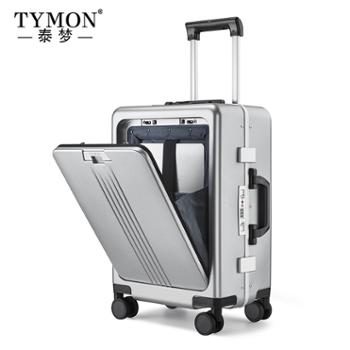 Tymon泰梦 前开盖铝框拉杆箱 商务行李箱 TM-T15