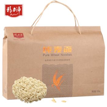 精力沛 非油炸方便速食纯麦面 （两袋装） 1.82kg