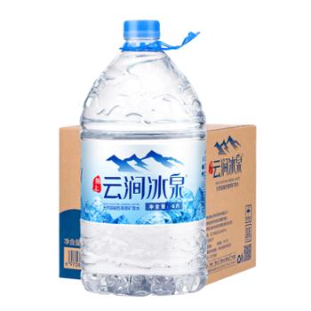 陇上云涧冰泉 天然弱碱性高锶矿泉水 6L*4桶 高锶型矿泉水