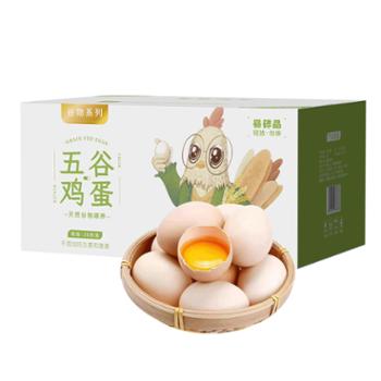 鲜果果 湖北农家散养五谷鸡蛋 30枚/40枚/50枚
