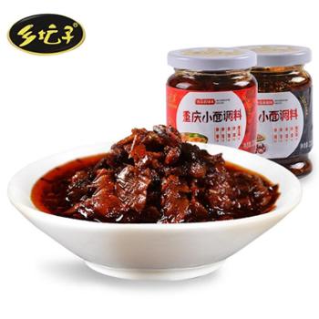 乡坛子 重庆小面调料香菇辣椒酱 210g*2瓶装