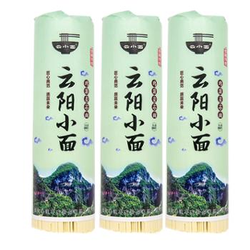 云小面 鸡蛋麦芯面 800g*3袋