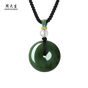 周大生 福气平安好运平安扣和田玉项链吊坠（黑绳/红绳随机发）