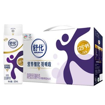 伊利 舒化无乳糖高钙型牛奶 220ml*12盒