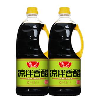 鲁花 零添加 凉拌香醋 1L*2瓶