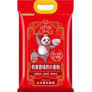 鲁花&nbsp;福花饺子专用小麦粉&nbsp;5kg