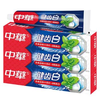 中华 清新口气健齿白牙膏105g*3支 高纯度小苏打