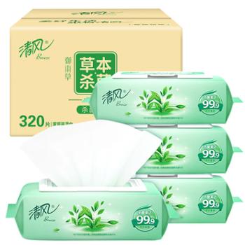 清风 御本草杀菌湿巾80片*4包 家用消毒湿纸巾