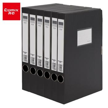 齐心(Comix) 6个装 档案盒 A8035-6 黑色