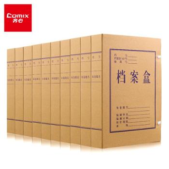 齐心(Comix) 档案盒 AG-50