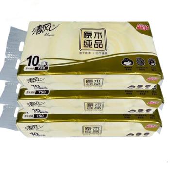 清风B02B7MCN3原木纯品无芯卷纸3层750克卫生纸厕纸10卷1提 30卷