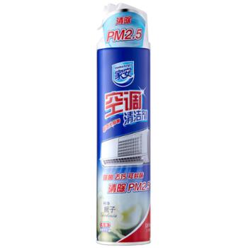 家安空调清洗剂（纯净栀子） 360ml