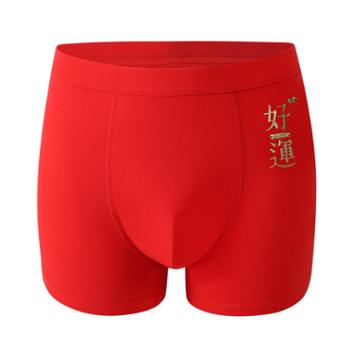 秋鹭/Qiu Lu 95棉中国红本命年男士盒装内裤4条 高弹舒适 亲肤透气