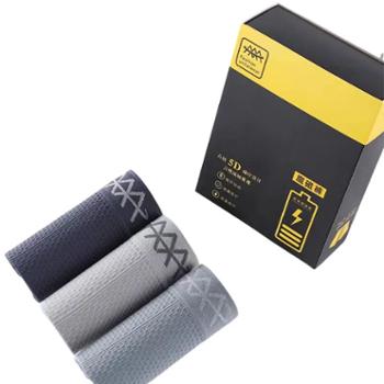 秋鹭/Qiu Lu 高弹5D魔磁男士内裤 一盒3条 均码（可穿100-200斤）