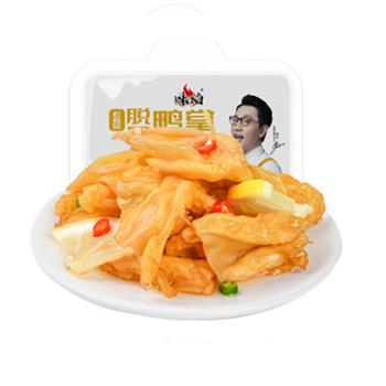 味焰 柠檬味脱骨鸭掌 200g*4