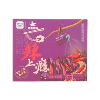 辣来主义 重庆小面 飞辣勾魂面 226g/盒*4