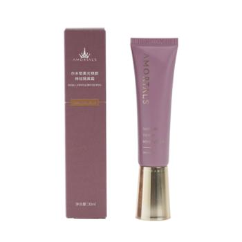尔木萄 柔光焕颜隔离霜 30ml/支