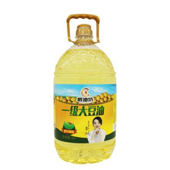 醇油坊 非转基因一级大豆油家用植物油 5L