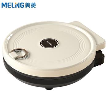 美菱/MeiLing 电饼铛 MAJ-LC1206 28.5cm大烤盘