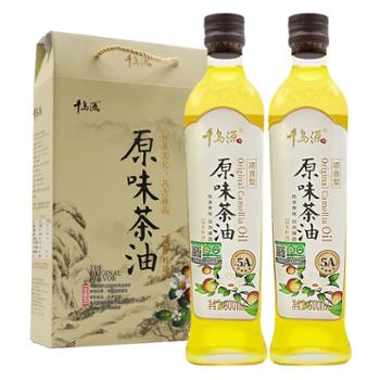 千岛源 原味有机茶油礼盒 （500ml*2）