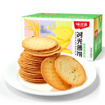 味滋源 香葱薄饼 500g*2