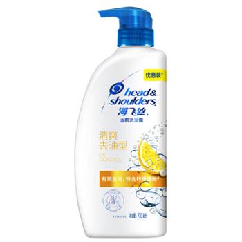 海飞丝 清爽去油洗发露700ml 700ml