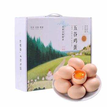 品宜品 宜昌橘林饲养新鲜土鸡蛋 珍珠棉礼盒装 30枚
