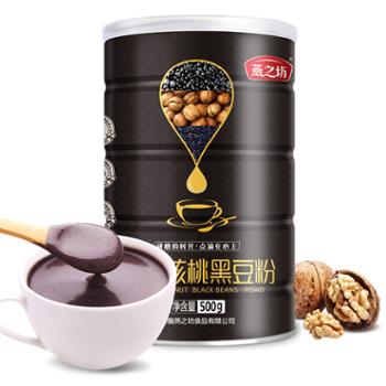 燕之坊 芝麻核桃黑豆粉经典款 500g