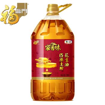 福临门 家香味土榨花生油 5L