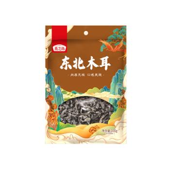 燕之坊 东北黑木耳 东北特产无根山珍干货 100g