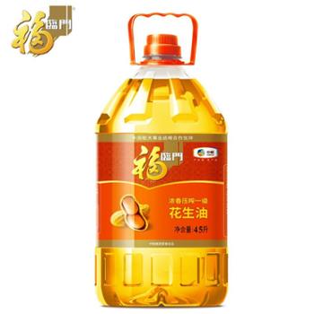 福临门 浓香压榨一级花生油 4.5L/桶