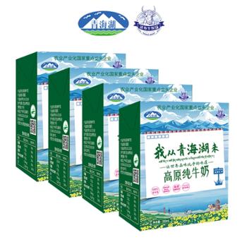 青海湖 高原纯牛奶 200ml 多规格