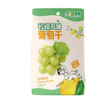 疆果果 新疆特产 柠檬风味葡萄蜜饯水果干 105g*2袋