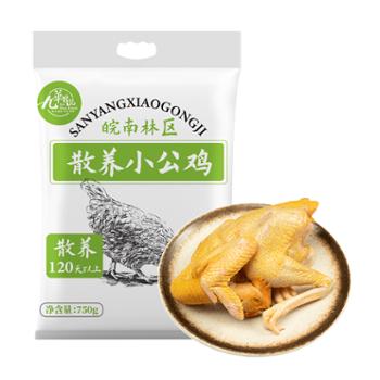 九华粮品 皖南林区散养小公鸡 750g/袋