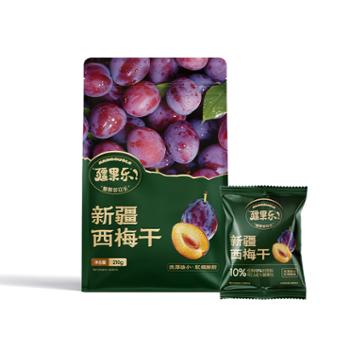 疆果乐&nbsp;新疆西梅干水果干&nbsp;210g*1袋