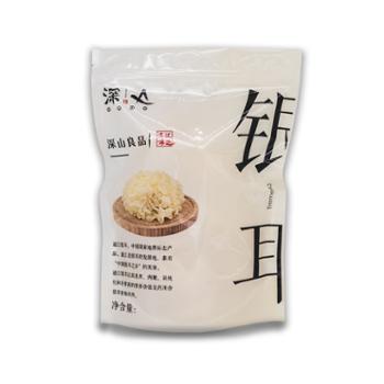 深山良品&nbsp;通江县椴木银耳&nbsp;100g