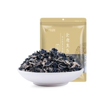 金唐 片小肉厚东北黑木耳 250g